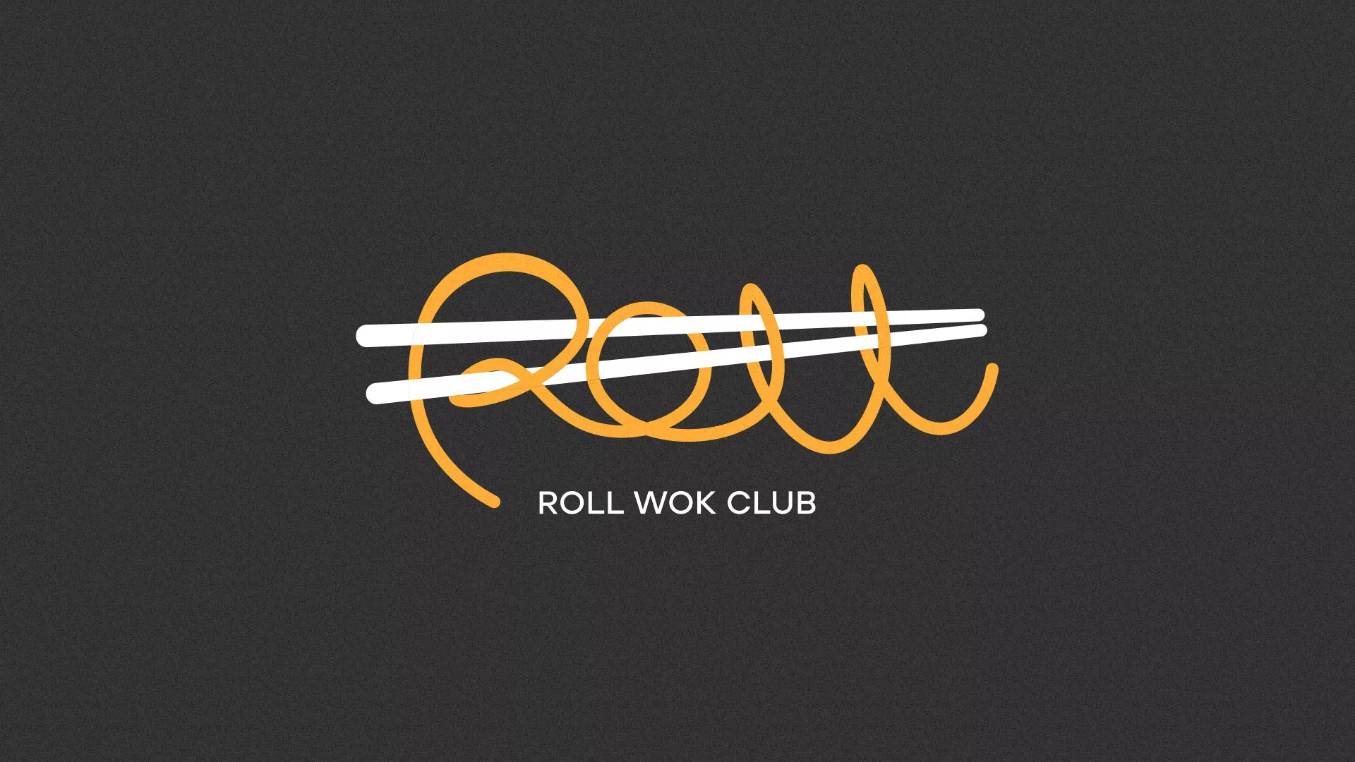 Создание дизайна листовок суши-бара «Roll Wok Club» в Советске